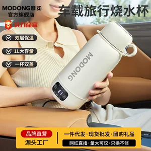 广东摩动电器科技有限公司