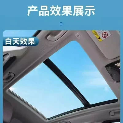 Panoramic Exterior Insulation Film, Automotive Film