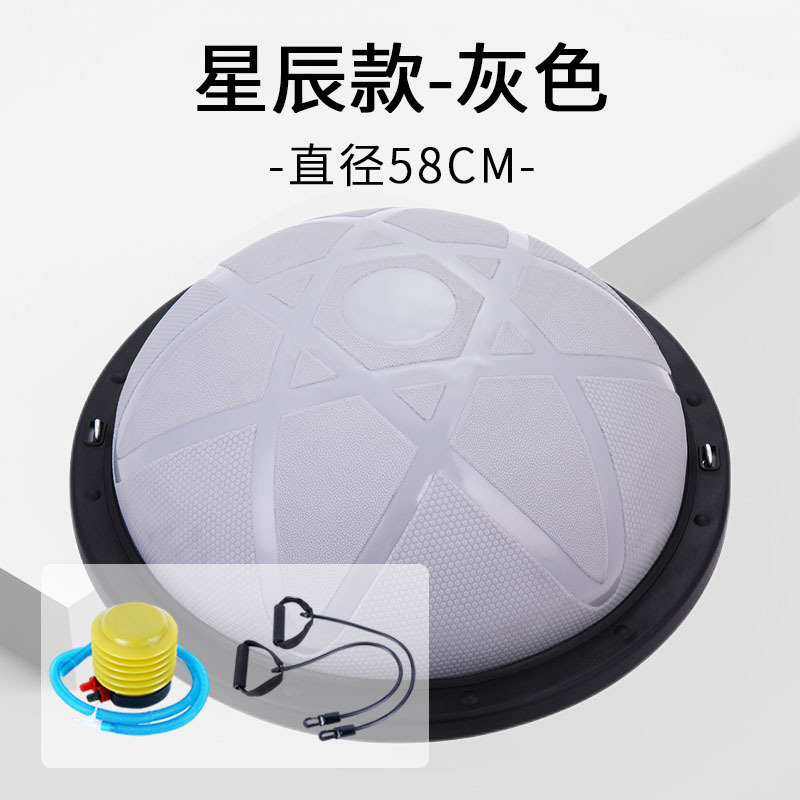 58cmフロスト波速球は足を厚くして防爆半円バランスボールヨガ館プラティ家庭用フィットネス器材を踏む|undefined