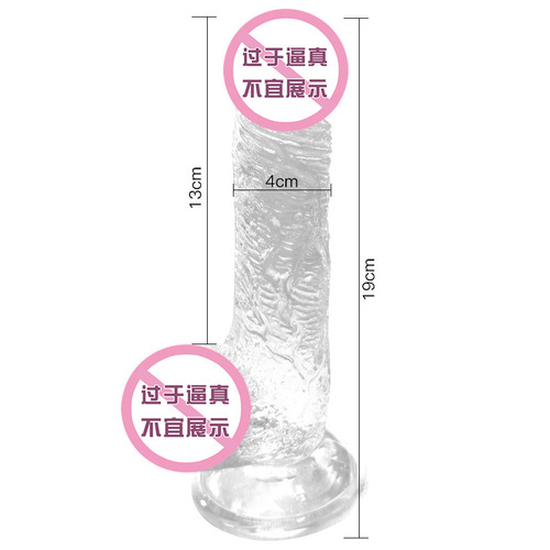 Jiuai adult female simulation transparent dildo dildo gun machine masturbation device erotic sex products toy anal plug