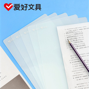 Hobby Transparent Writing A3 A4 Multi-Size Student Exam Soft Pad Board Pp6001 Pp6002