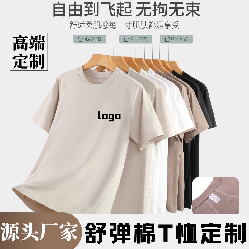 Camisa de clase de manga corta con cuello redondo de secado rápido de algodón Shu Shuban cultura corporativa camisa publicitaria Camiseta de logotipo imprimible para hombres y mujeres al por mayor