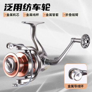 Cross-border new Luya spinning wheel all-metal wire Cup fishing wheel sea fishing smooth long-cast fishing wheel fishing wheel wholesale