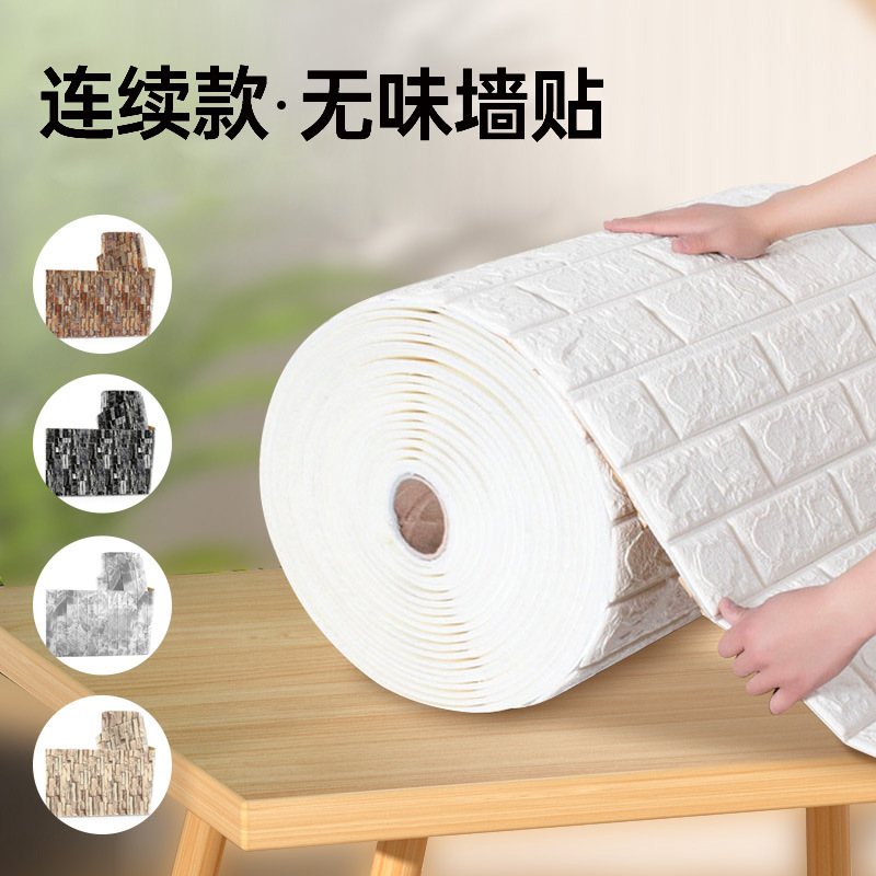 Wallpaper self-adhesive waterproof moisture-proof wall stickers 3d three-dimensional gray wall wallpaper bedroom warm foam brick renovation stickers