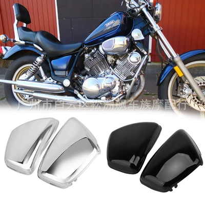 Motorcycle accessories battery fairing side cover left and right protective cover side cover for Yamaha XV 700 750