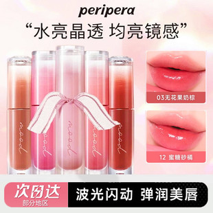 peripera Philippe Philippe Crystal Candy Lip Glaze Ink Emotional Brightness Moisturizing Lip Gloss Lip Honey Lipstick Water Wave Texture
