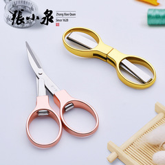 Zhang Xiaquan Double Circle Folding Scissors Portable Pocket Small Fishing Travel Household Mini Official