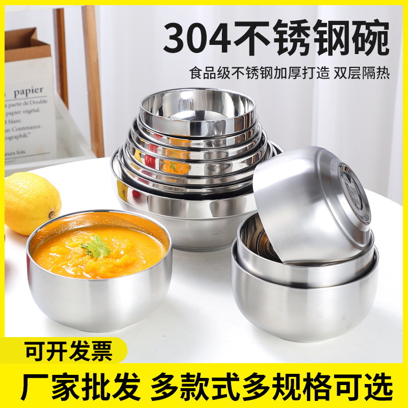 厂家批发304不锈钢碗韩式汤碗饭碗加厚双层泡面碗沙拉碗儿童碗