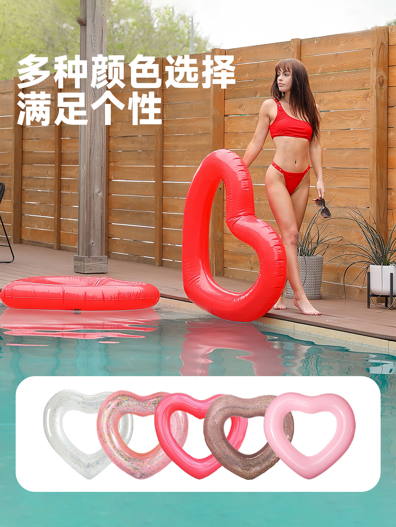 Water inflatable swimming ring heart shaped PVC for adults