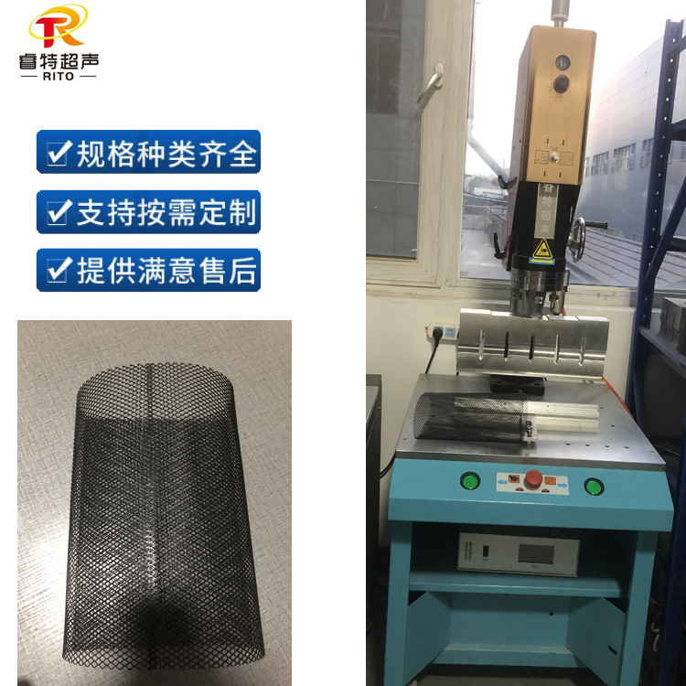 过滤网超声波焊接机15K3200W落地式塑料网中缝焊接设备模具制造