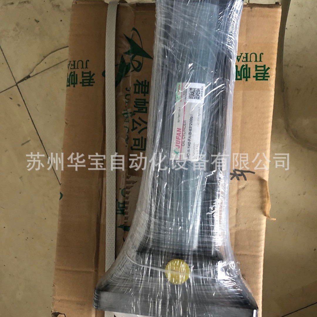 台湾薄型油缸MGHC-A-140-FA-B-63*300ST-B-N2双山JUFAN油压缸