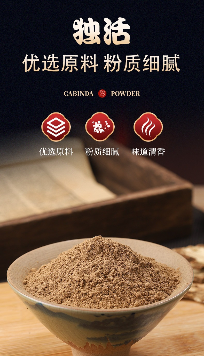 Du Huo Powder (Angelica pubescens) — Ultra-Fine Dried Root Powder for Foot Soaks & Herbal Use key features