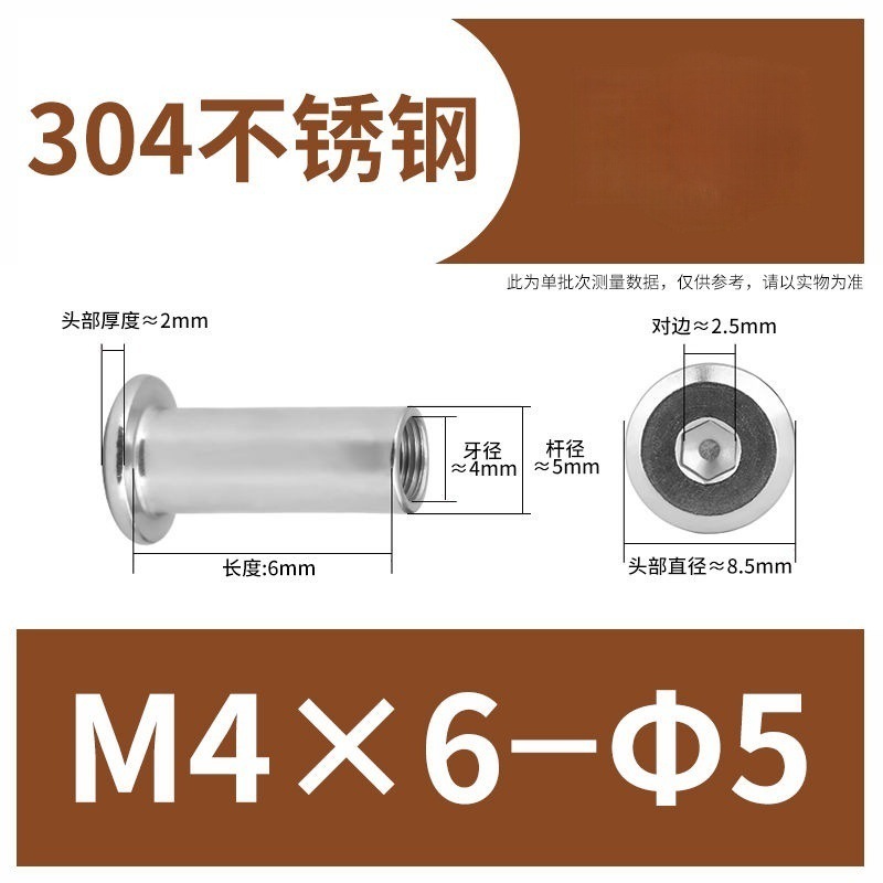 304ステンレス鋼製スプリングナット、家具用ネジ、内側六角穴付き止めネジ、M3M4|undefined