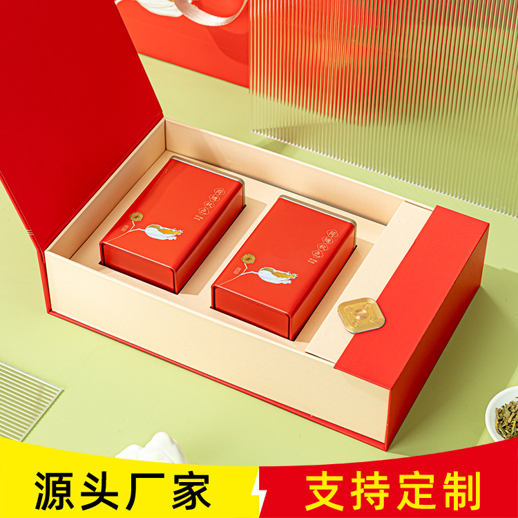 茶叶礼盒装通用空盒金骏眉茶叶盒包装红茶绿茶包装盒大红袍空礼盒