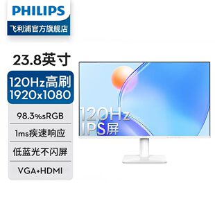 24E2N2100W 23.8Ӣ��120Hz��ˢIPS�@ʾ��1920x1080���{�������k��