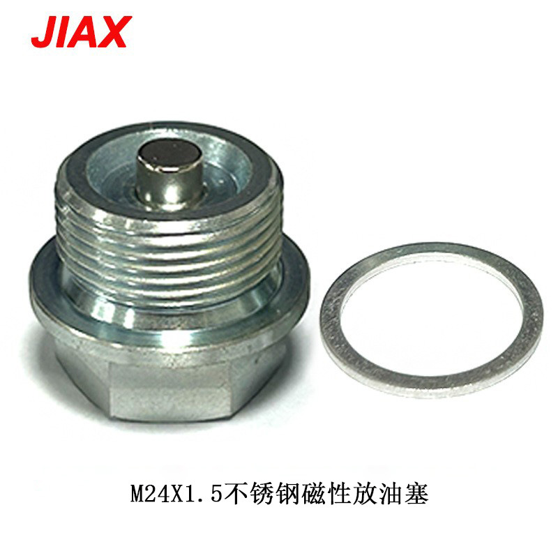 Piezas de automóvil M24X1.5 tornillo de succión de escoria del cárder de aceite tapón de descarga de aceite magnético adecuado para los primeros modelos manuales de BMW