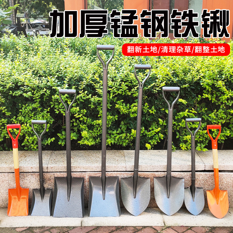 锰钢淬火铁锹大号铁铲子挖沙挖沟农用锹方锹加厚户外家用特大铁铲