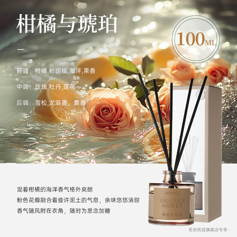 【바이브런트 시트러스】시트러스 앤 앰버 100mL