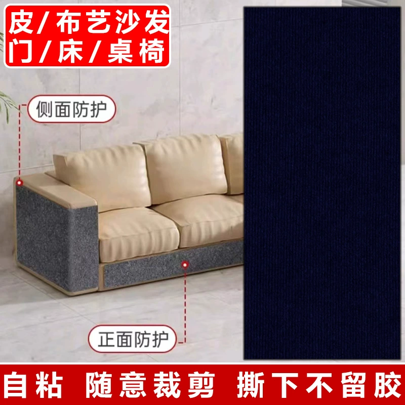 Protective sofa, cloth, self-adhesive furniture on wall