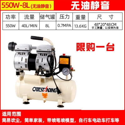 Spray Paint Air Pump: Hava kompressorları - 550w8l-does-not-come-with-accessories-bare-metal