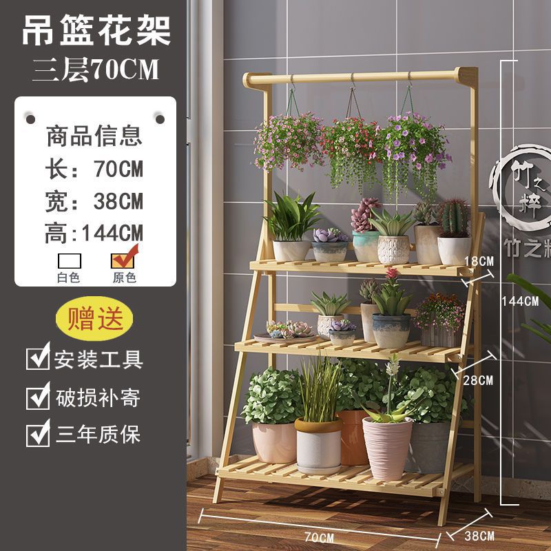 Estantes de flores no de madera maciza aterrizan en interiores, bambú de bambú plegado balcón de varias capas, Sala de estar, estantes de macetas de flores de carne, estantes de plantas especiales