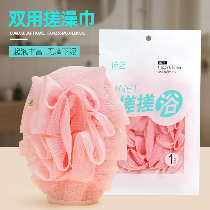 搓澡巾细砂双面女士强力搓泥家用超划算洗澡巾神器浴花浴球沐浴球