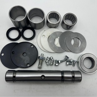 Forklift accessories steering knuckle repair kit Hangcha 1-3T rear axle horn cylinder connecting rod kingpin accessories repair kit