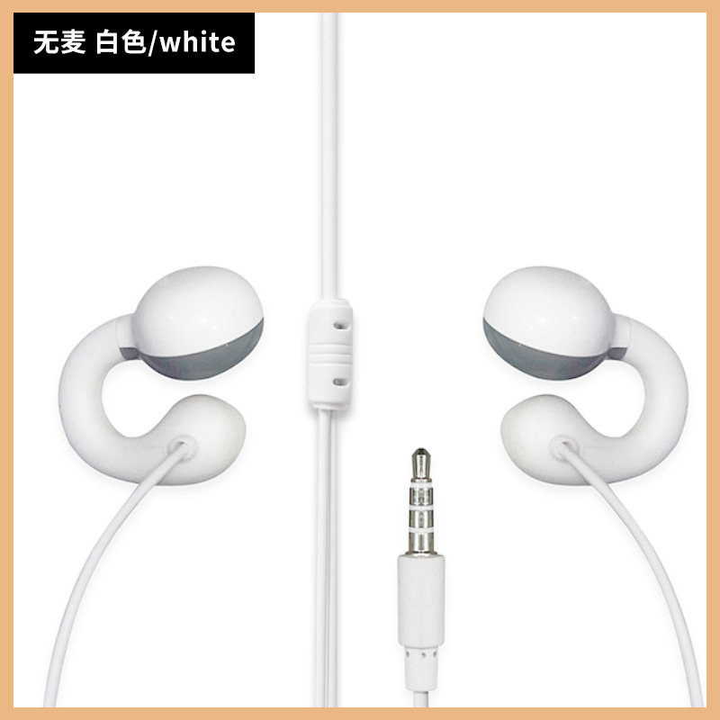 不入耳有线耳机高音质数字耳机typec台式电脑圆孔通用超长加长线|undefined