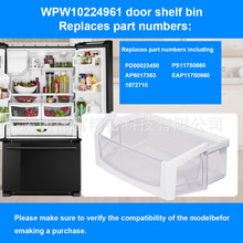 �羳WPW10224961�����T����Q���ݻݶ��ֱ����T��W10224961�ҔR��