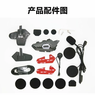 Switching, Motorcycle Helmet Headset