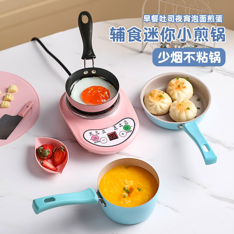 かわいいミニノンスティックポット家庭用キッチンポット多機能フライパン中華鍋補助食品オムレツポット卸売|undefined