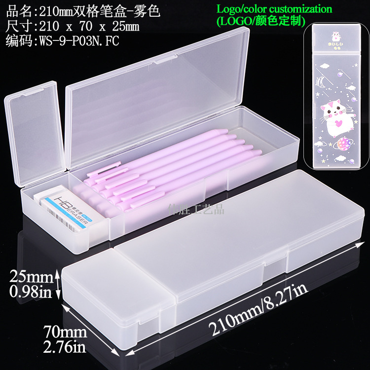WS-9-P03笔盒