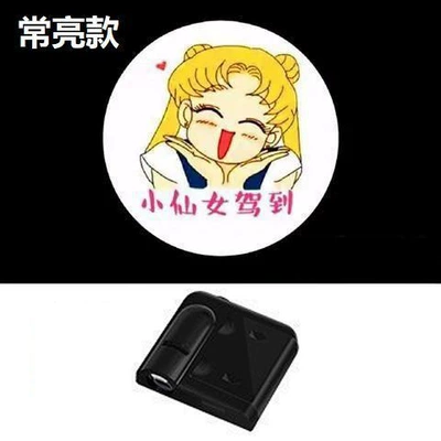 bright car projection lamp tram – Other lights - happy-little-fairy