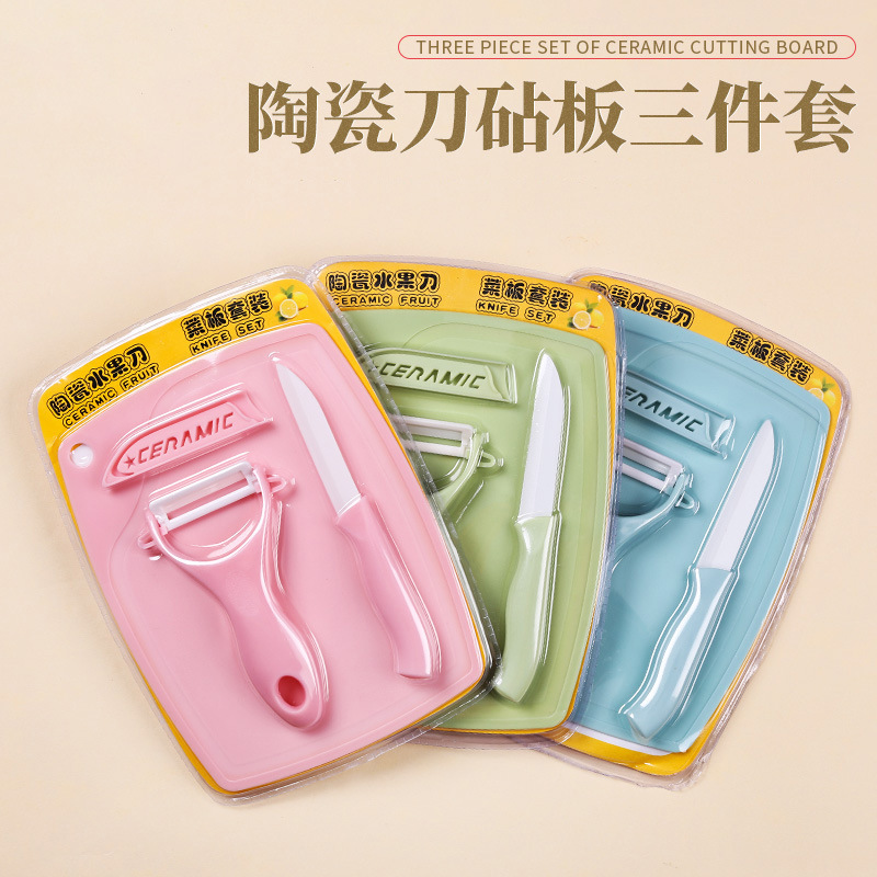 Cuchillo de frutas en stock, cuchillo de cerámica de tres piezas, cuchillo de melón, cuchillo de cocina, cuchillo de acero inoxidable, cuchillo de cerámica, conjunto completo de cuchillos