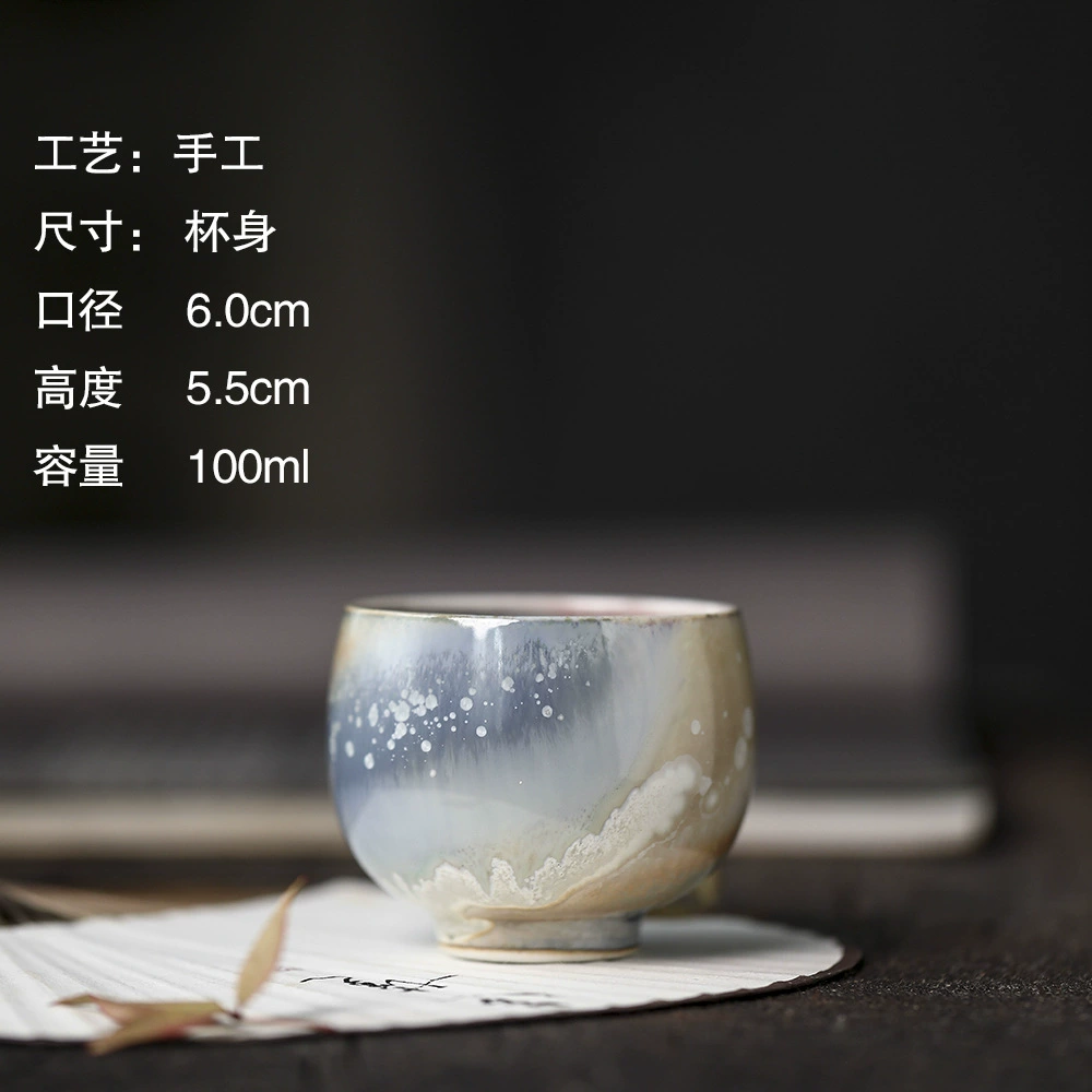 极光郎红窑变主人杯景德镇茶盏手作茶杯个人专用陶瓷茶具品茗杯