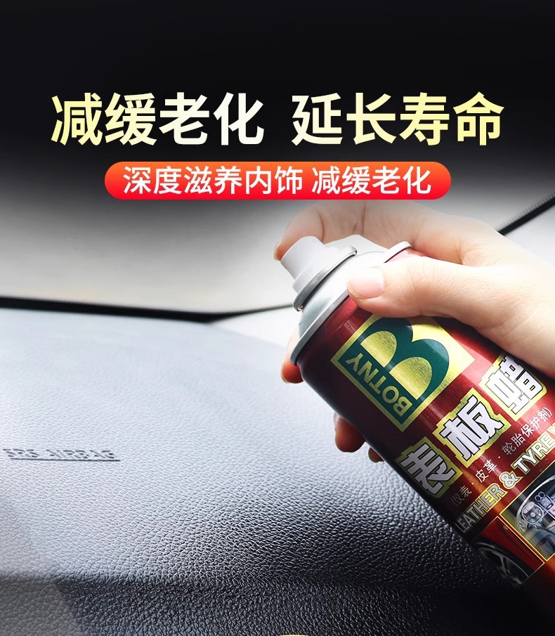 Baocili watch plate wax car interior renovation special polishing maintenance car interior renovation agent instrument wax dial wax