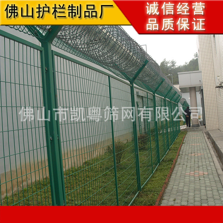 广东军区隔离区防护网 监狱围墙加高护栏网 机场高铁Y型隔离栏