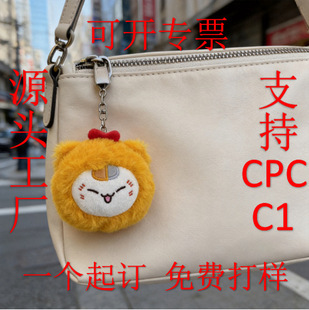 �羳��ͨ�ɐ���Ŀ���ˎ�؈���ώ���׷ը�r����ë�q��ż������l