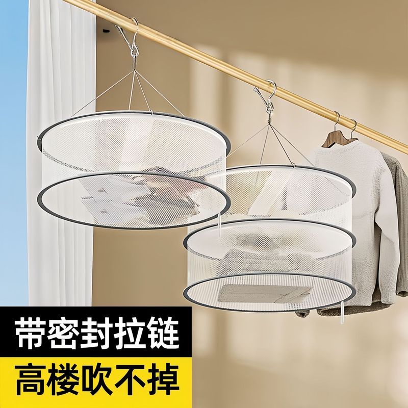 Stainless Steel Clothes Drying Basket, Double-Layer Drying Net, Household Windproof Closed Type, Sock Clip Drying Rack, Durable and Rust-Proof Stainless Steel Clothes Drying Basket, Double-Layer Drying Net, Household Windproof Closed Type, Sock Clip Drying Rack, Durable and Rust-Proof