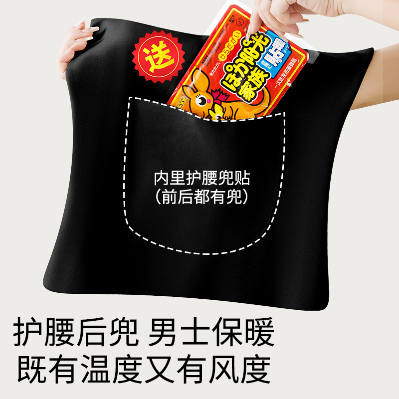 더블 포켓 따뜻한 조끼 남자 벨벳 플러스 사이즈 앞뒤 포켓 기모 조끼 허리베이스 속옷 가을과 겨울