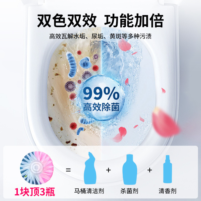 トイレクリーナー、トイレ用洗剤、トイレの洗浄、水垢除去、消臭、香り残し、ブルーバブル、3つの効果が1つに|undefined