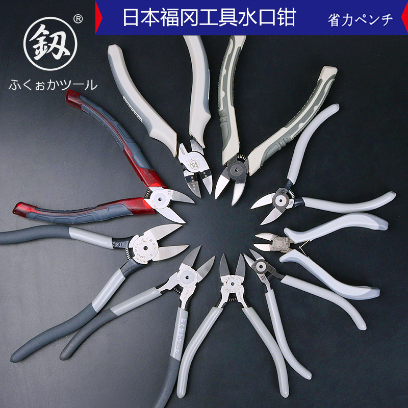 Pliers, electronic cutters