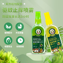 ��ɽķ����ͬ�������Ç��F80ml/֧��ͯ��û�¶ˮֹ�W���