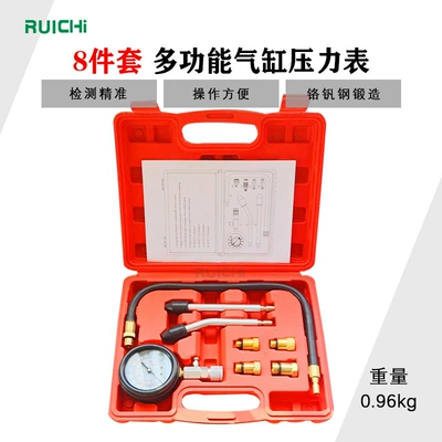 Automobile and motorcycle dual-purpose cylinder engine pressure test gauge cylinder pressure gauge for gasoline engine
