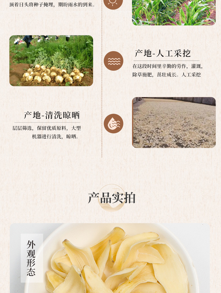 Dried Lily Bulb Bai He 百合 500g Sulfur-Free Herb Slices for Tea Soup and Congee quality and texture