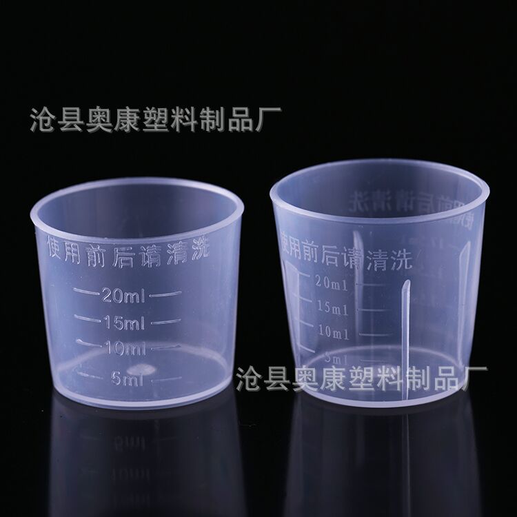 Plastic measuring cup