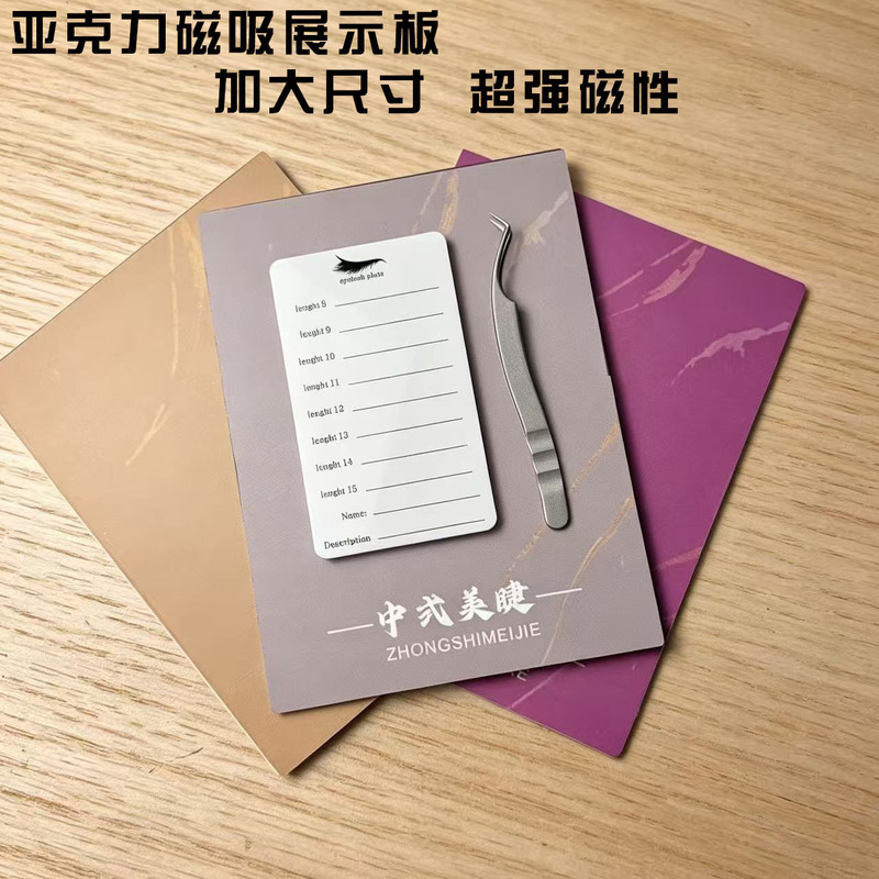 Eyelash Salon Auxiliary Tools Magnetic Board Operation Table Nail Art Eyelash Adsorption Magnetic Eyelash Board Magnetic Suction Type
