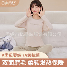 初高中学生大童秋衣秋裤套装少女保暖内衣女生青少年暖绒衬衣衬裤
