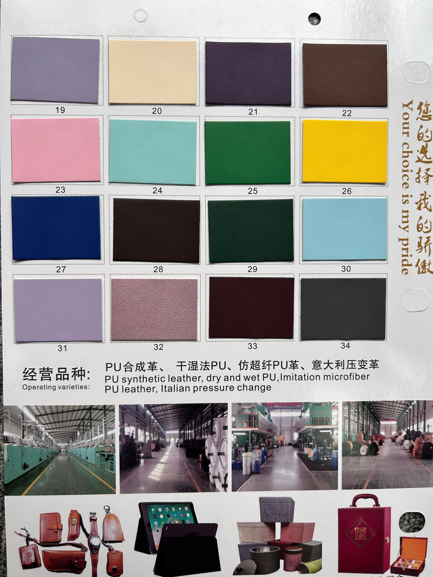 ¿P70Ƥ0.6MMʼǱаװϸPUΪP70ֻƤ