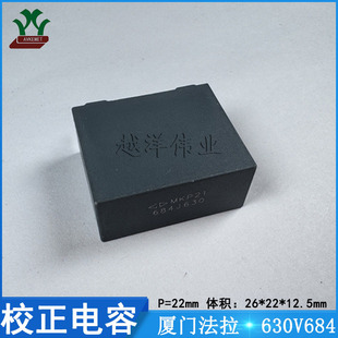 �B�T����/FARA C322J684J90C450 630V684J ���ٱ�Ĥ У�����